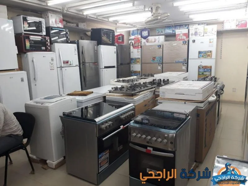 شراء اجهزة كهربائية مستعملة بالرياض