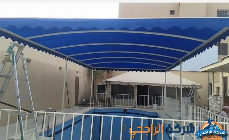 شركة مظلات و سواتر بالرياض