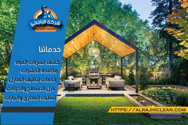 شركة تنسيق حدائق بالرياض