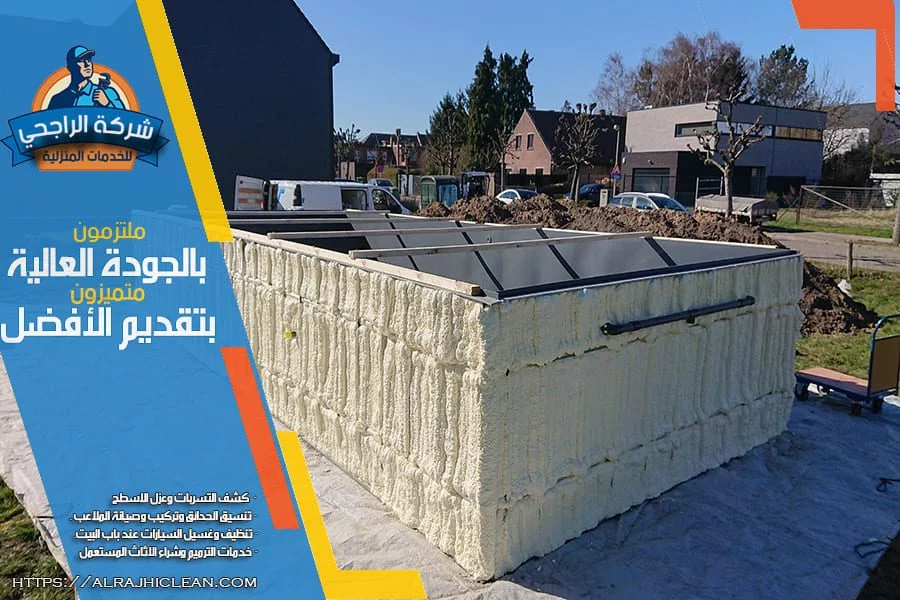 افضل شركة كشف تسرب المسابح بالدمام