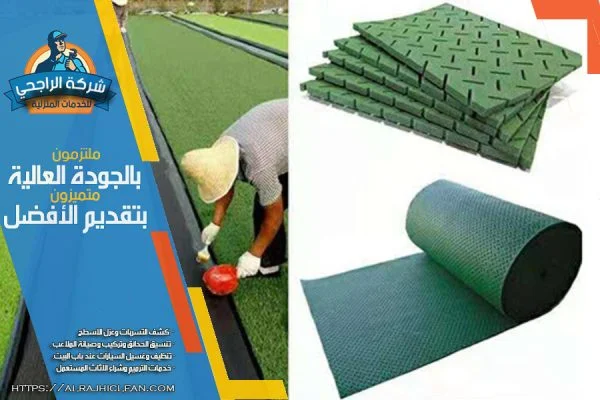تركيب ملاعب عشب صناعي بالخطوات