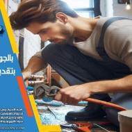 شركة كشف تسربات المياه بسيهات