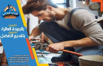 شركة كشف تسربات المياه بسيهات