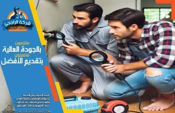 خدمة كشف تسربات المياه بالظهران تساعد في الحفاظ على سلامة المنشآت وتجنب أضرار المياه الجسيمة التي يمكن أن تحدث.