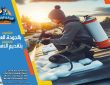 شركة عزل فوم بالاحساء