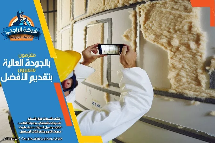 الفرق بين العزل الداخلي والخارجي للخزان