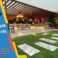 شركة تركيب مظلات وسواتر بالاحساء