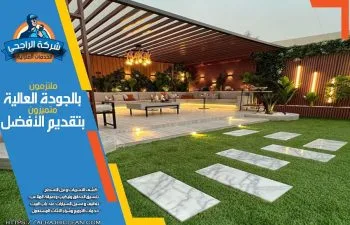 شركة تركيب مظلات وسواتر بالاحساء