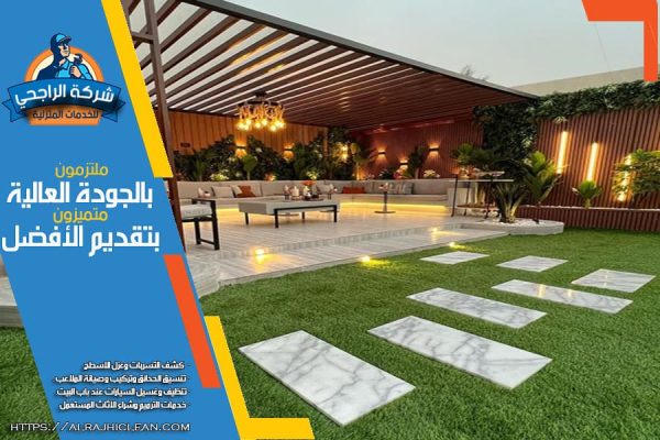 شركة تركيب مظلات وسواتر بالاحساء