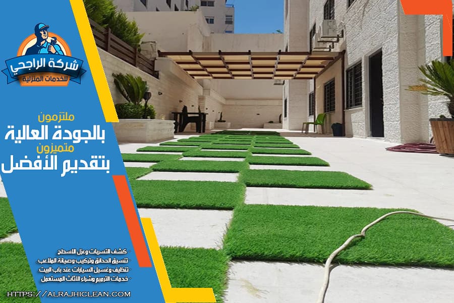 شركة تركيب مظلات الحدائق في الاحساء