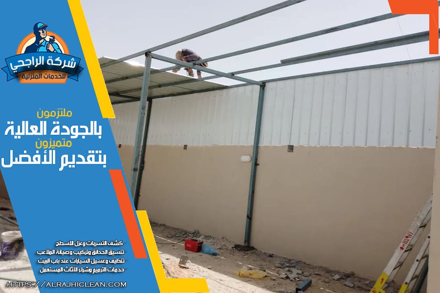 بناء وتركيب هناجر ومستودعات بالأحساء