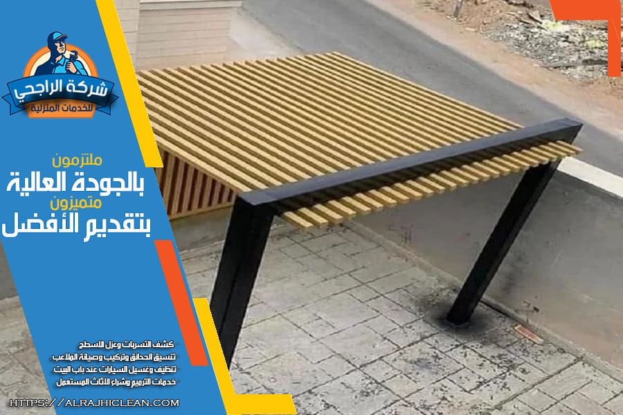 تركيب مظلات الفلل بالاحساء